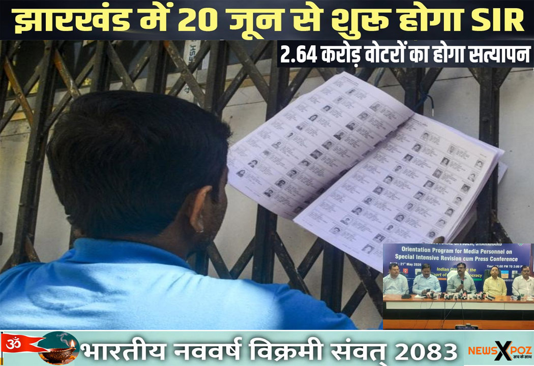 SIR-in-Jharkhand-20-June