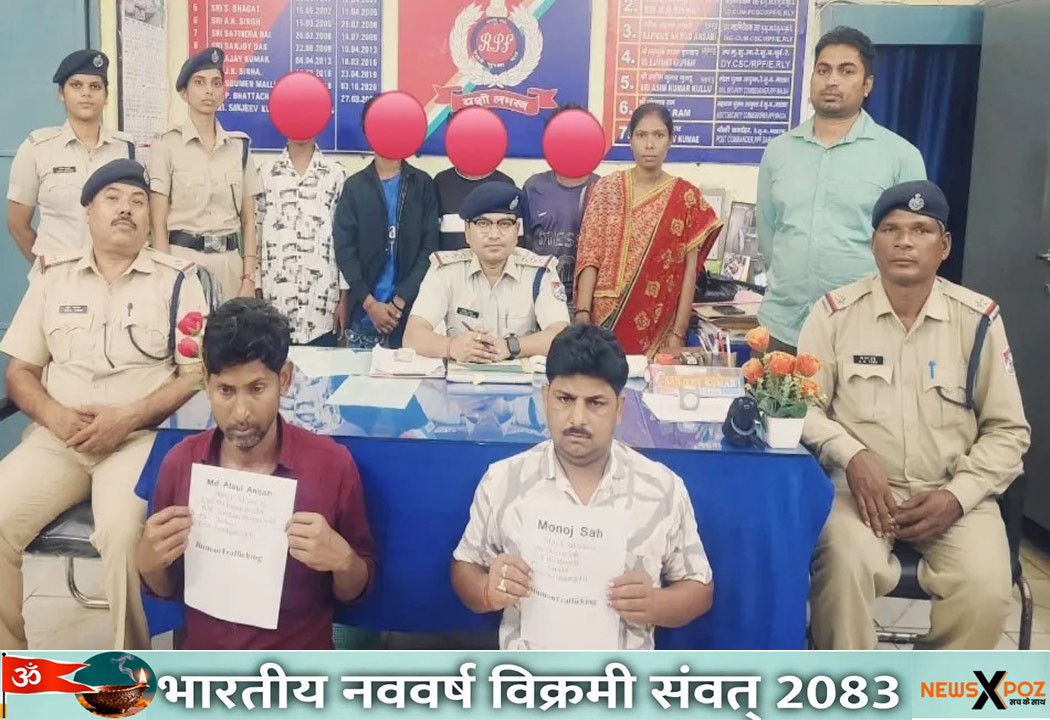 Sahebganj-Child-Traffiking-Arrested