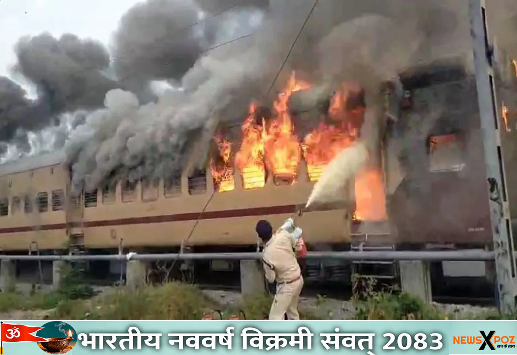 Sasaram-Fire-Passenger-Train