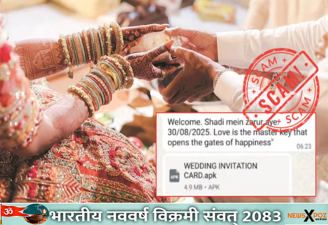 Scam-Digital-Wedding-Card