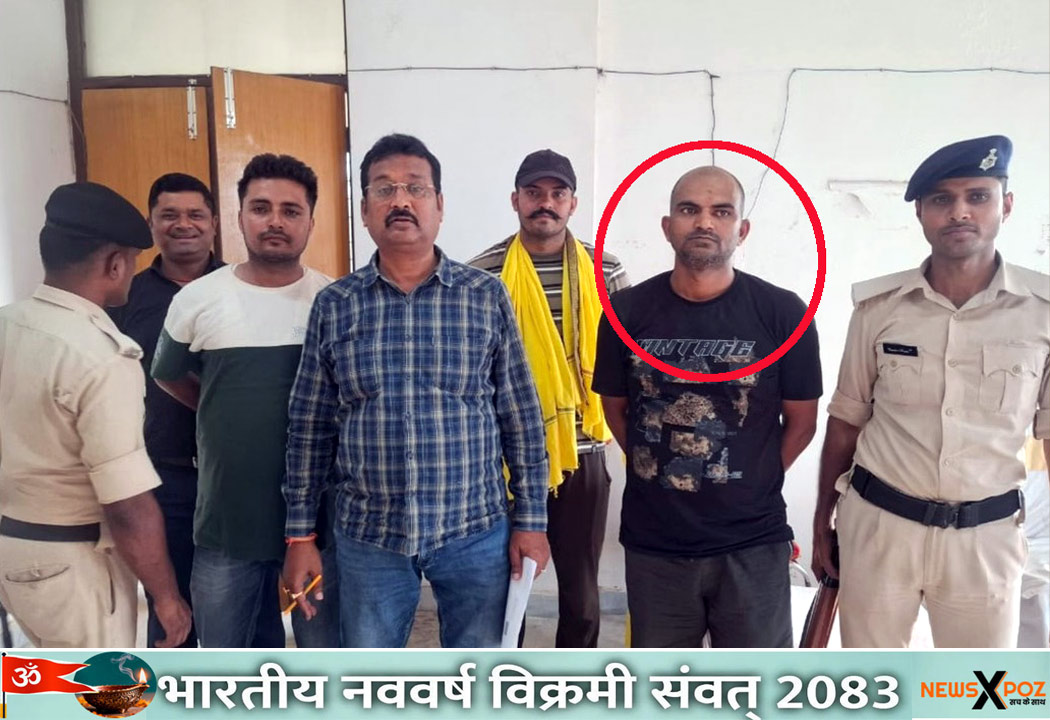 Sitamarhi-Police-Reader-Vigilence