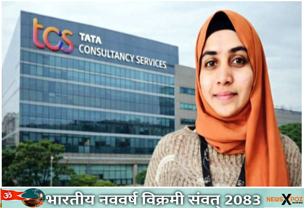 महाराष्ट्र : नासिक TCS ऑफिस धर्मांतरण जिहाद की आरोपी निदा खान गिरफ्तार, यौन शोषण में आरोपियों की मददगार