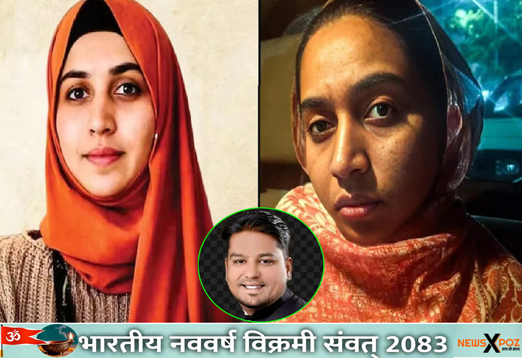 महाराष्ट्र : नासिक TCS केस की निदा खान को AIMIM पार्षद ने छिपा रखा था… CM फडणवीस का सख्त रुख