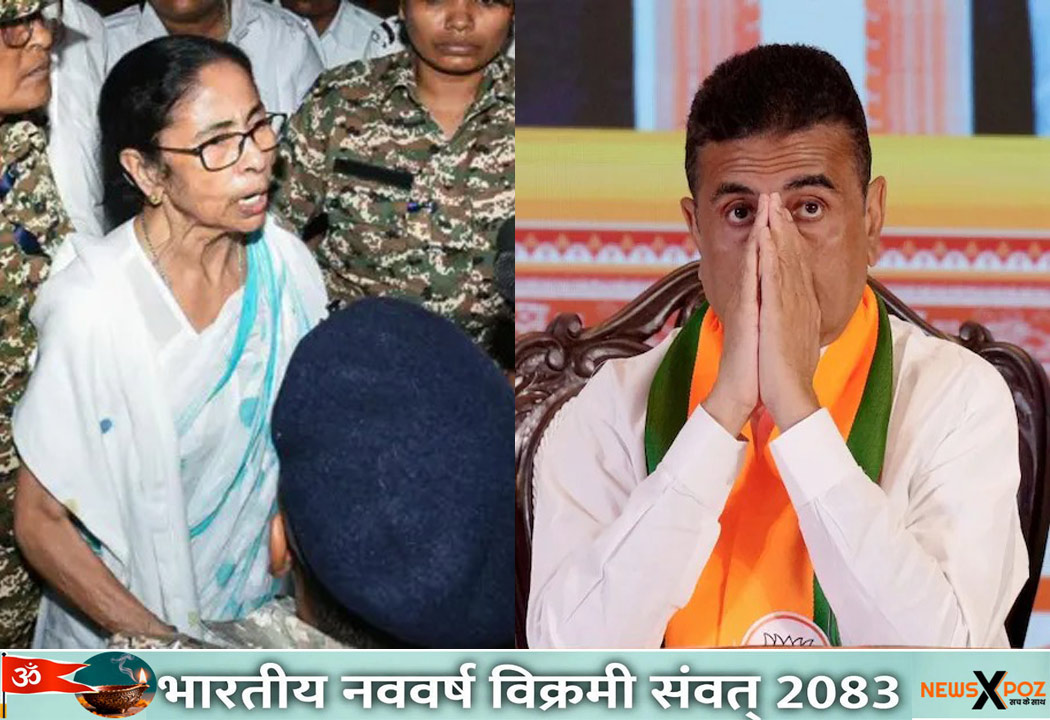 बंगाल : TMC के शासन का अंत… नंदीग्राम और भवानीपुर से जीते शुभेंदु, ममता बनर्जी हुई पराजित 