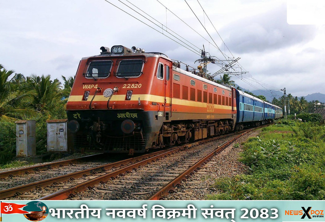 झारखंड-बिहार के रेल यात्रियों के लिए बड़ी सौगात, अब साप्ताहिक तिरुपति-रक्सौल स्पेशल ट्रेन हुई नियमित