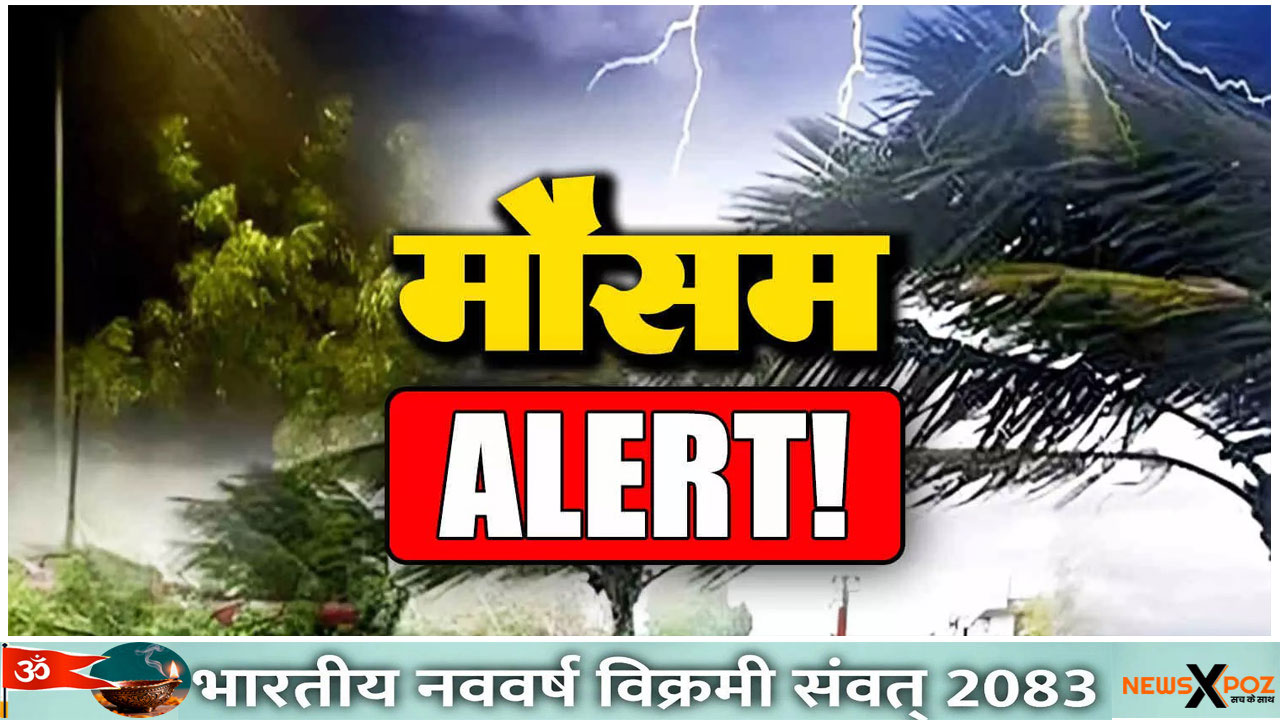 Weather-Alert