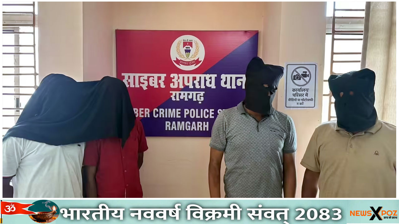 cyber-crime-gang