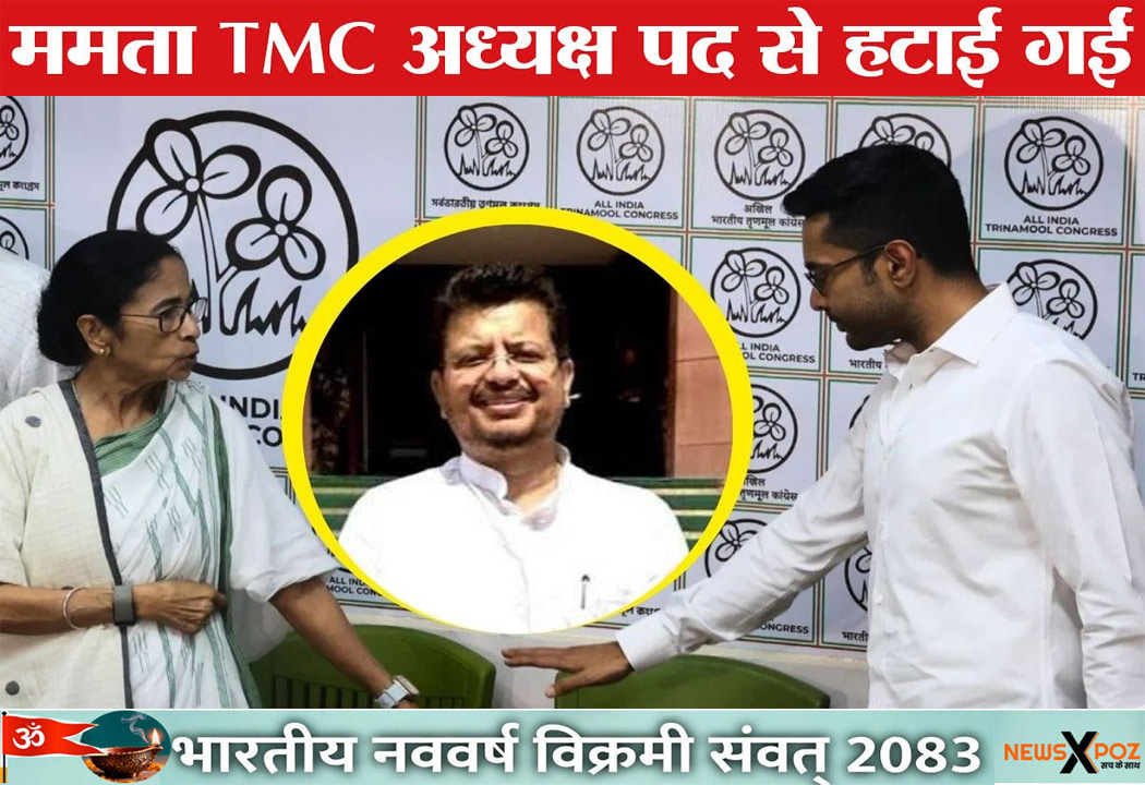 Bengal-TMC-Mamta-Abhishek-Out