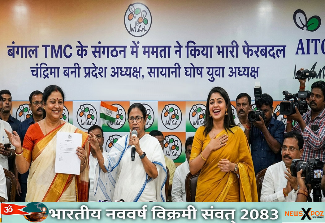 Bengal-TMC-Party-Post