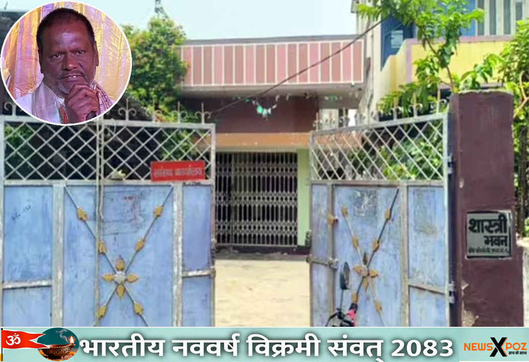 Bhagalpur-MP-JDU-Thief