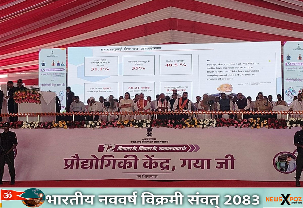 Bihar-CM-Gayaji-Funding