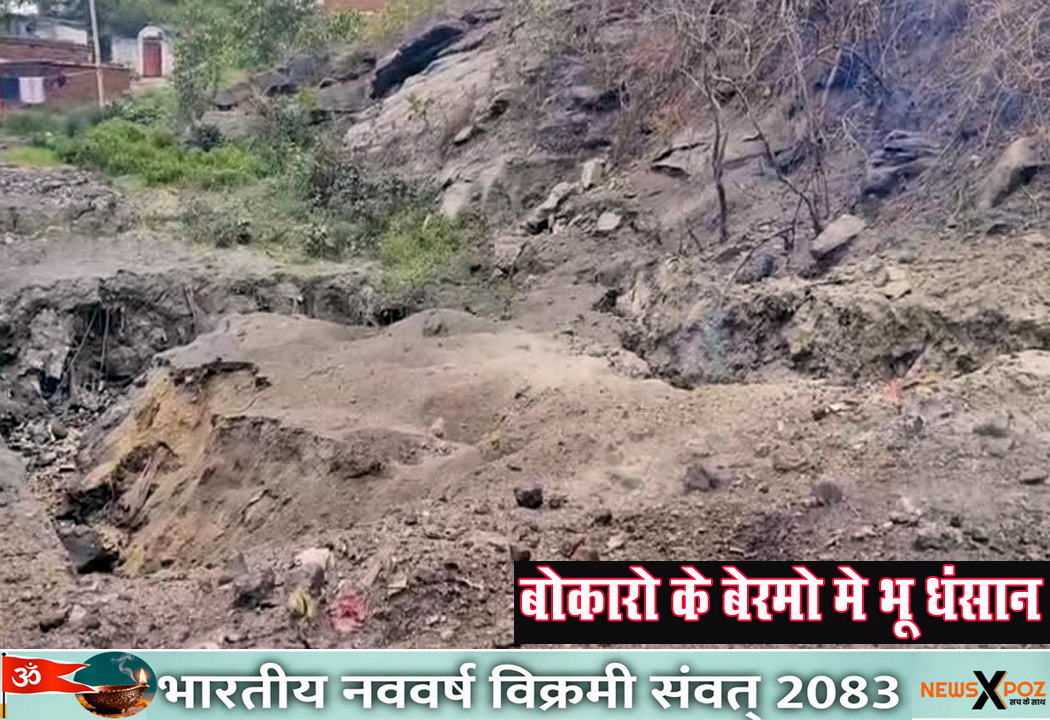 Bokaro-Bermo-Road-Damage