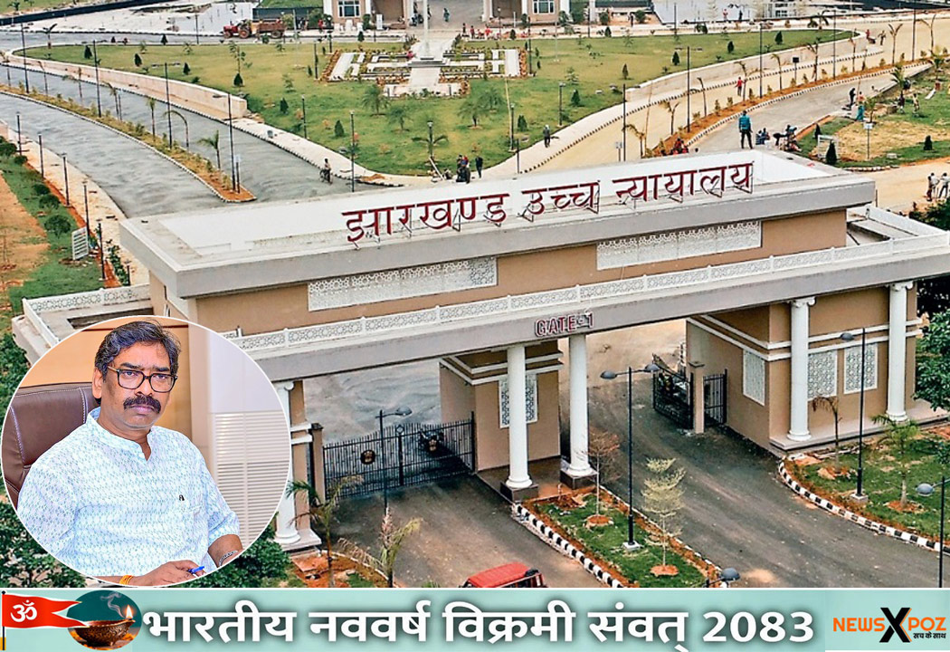 CM-Hemant-Soren-Court-Decision