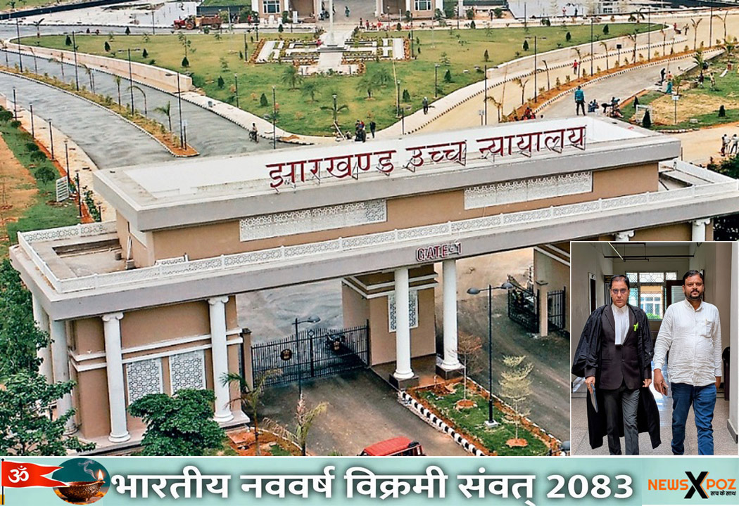 Chatra-Muncipal-President-Issue-Court