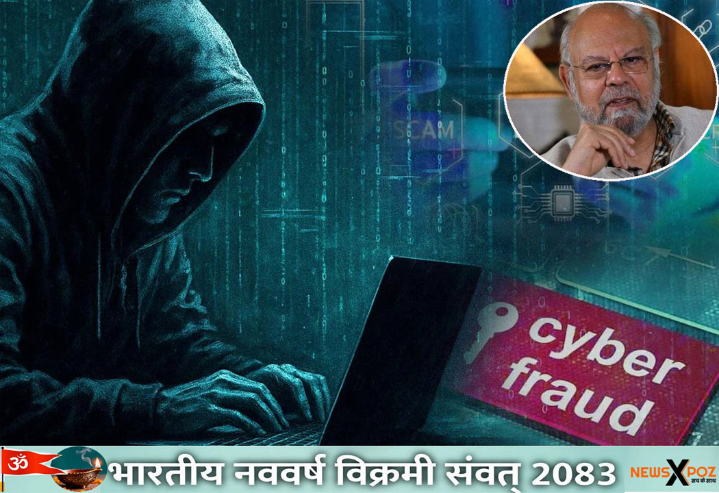 Cyber-Fraud-Gujral-Son-Ex-PM