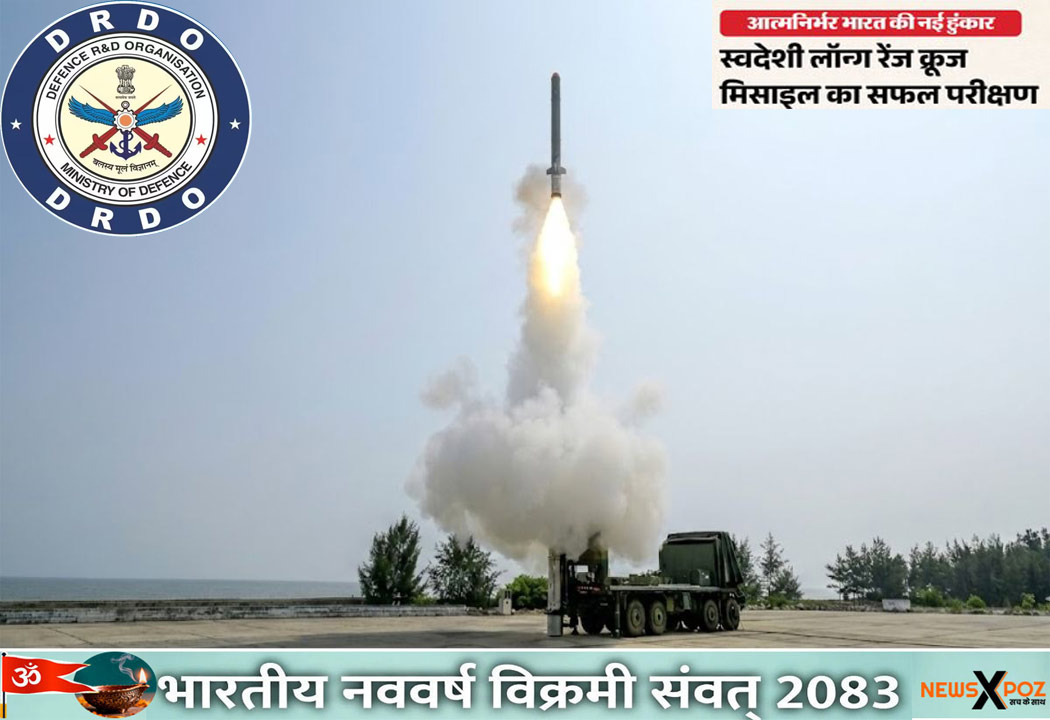 DRDO-Odisha-Cruise-Missile-Trial