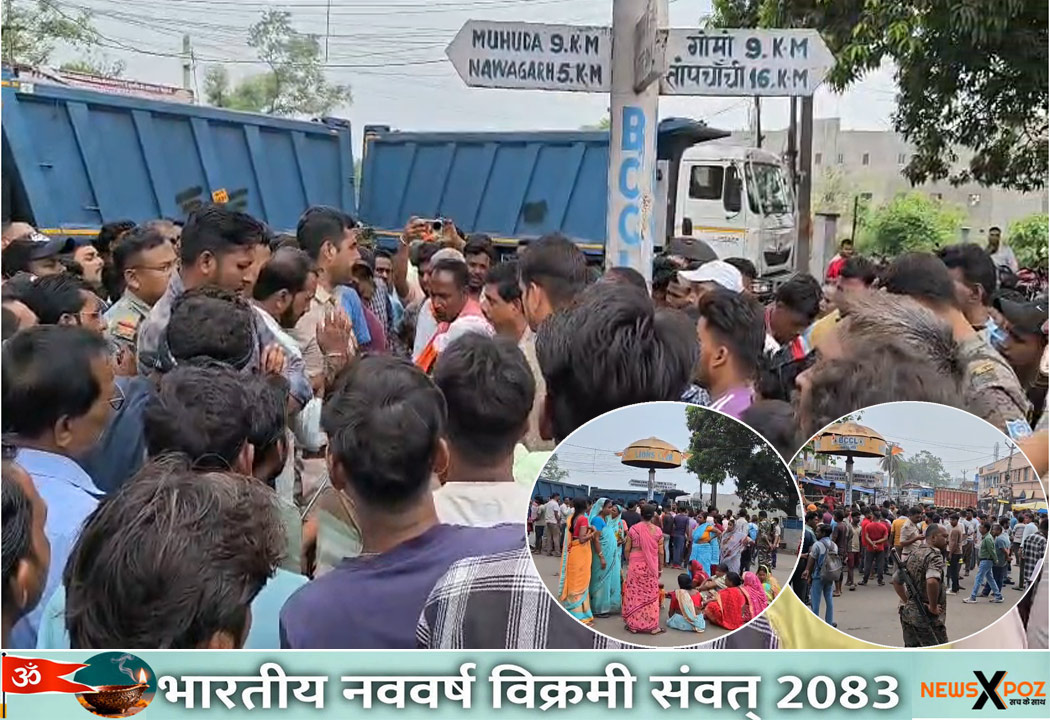 Dhanbad-Barora-Accident