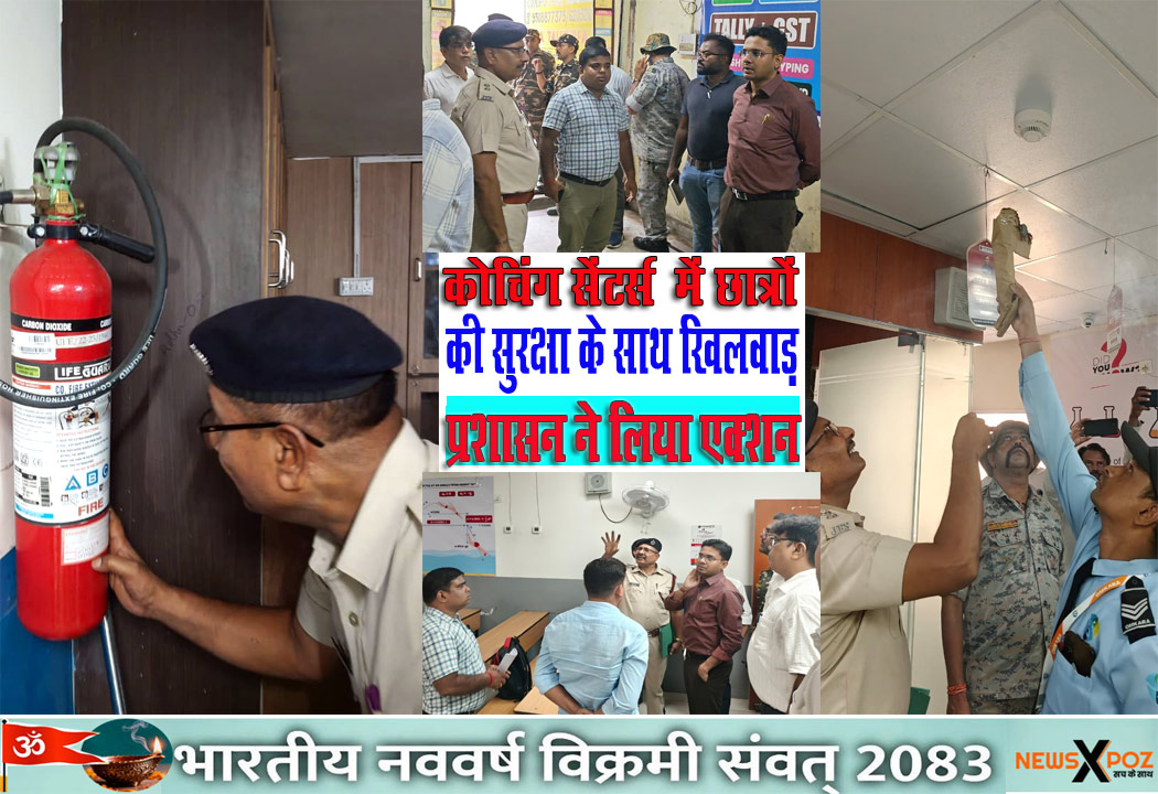 झारखंड : धनबाद के कोचिंग सेंटर्स में छात्रों की सुरक्षा के साथ खिलवाड़, जिला प्रशासन ने लिया एक्शन