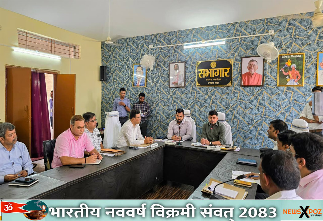 Dhanbad-DC-DDC-Meeting-Development
