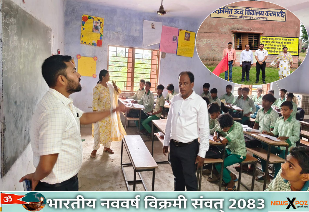 Dhanbad-DDC-in-School