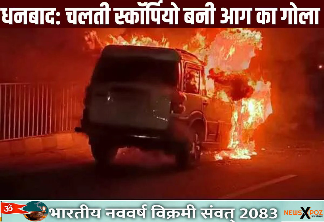 Dhanbad-Nirsa-Burning-Scorpio