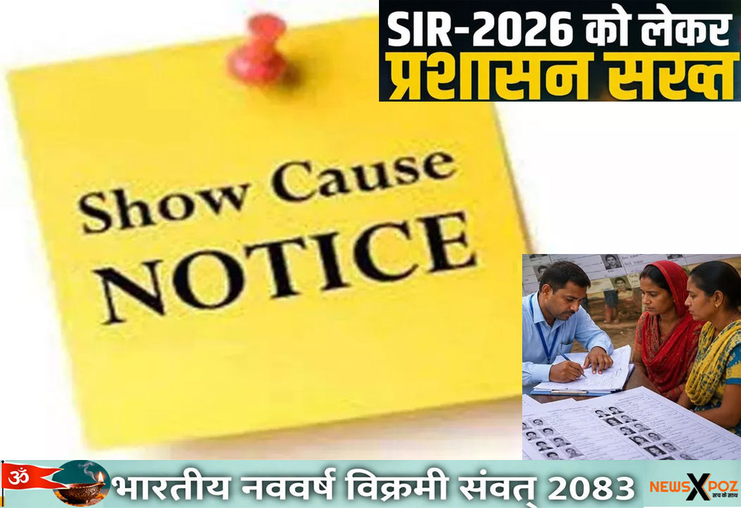 Dhanbad-SIR-Putki-Show-Cause