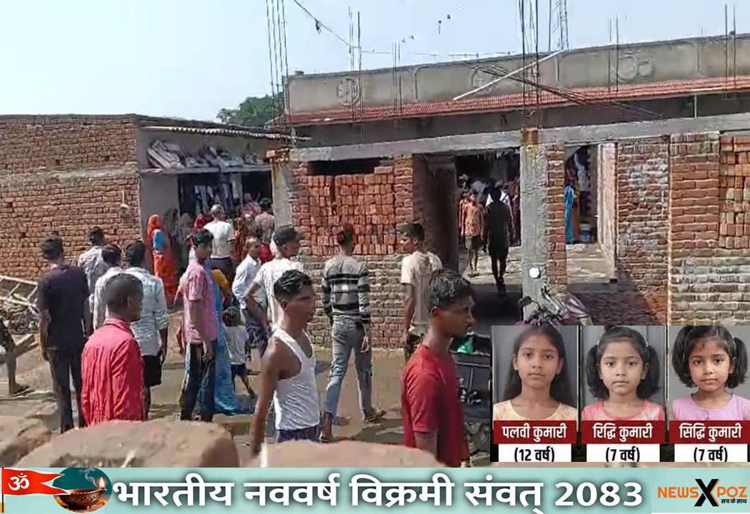 Giridih-Triple-Murder-Father