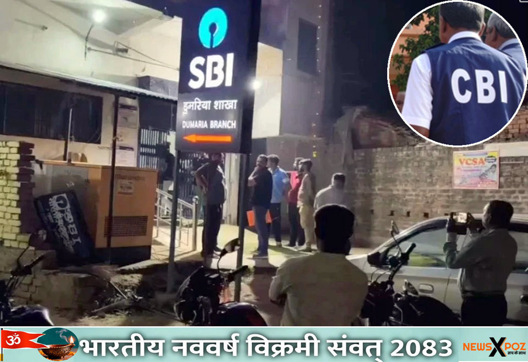 Godda-SBI-Manager-CBI-Arrested