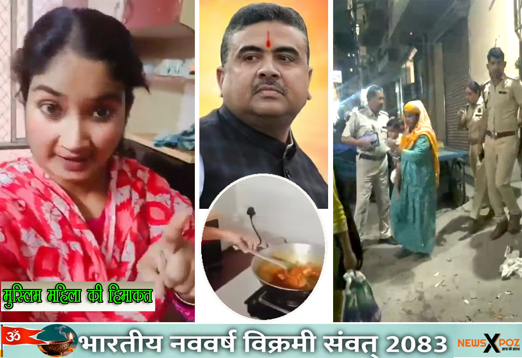 Gurugram-Muslim-Lady-to-CM-Shubhendu