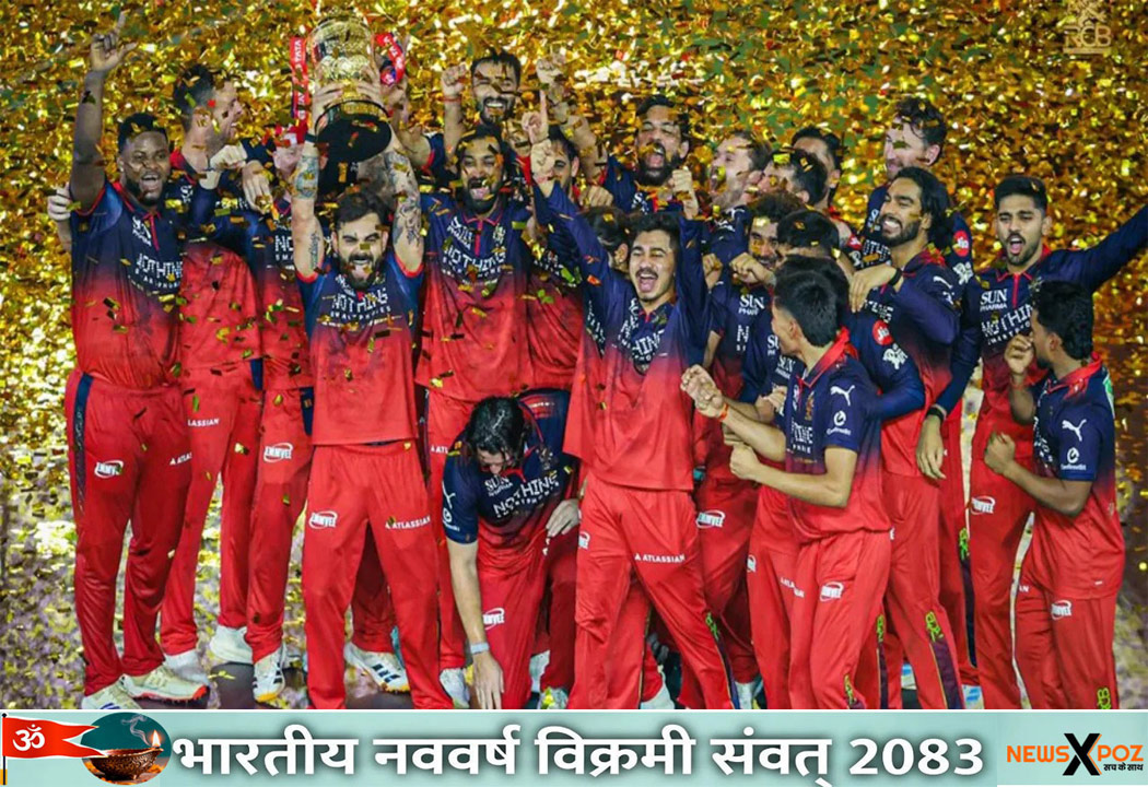 IPL-2026-Champion-RCB-vs-GT