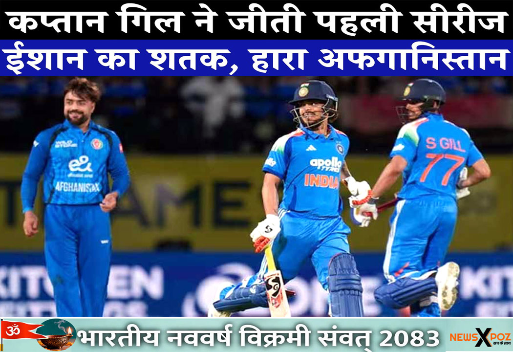 Ind-Afg-ODI-Series-India