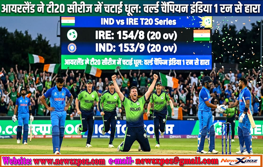 India-Ireland-T20-Series-Lost