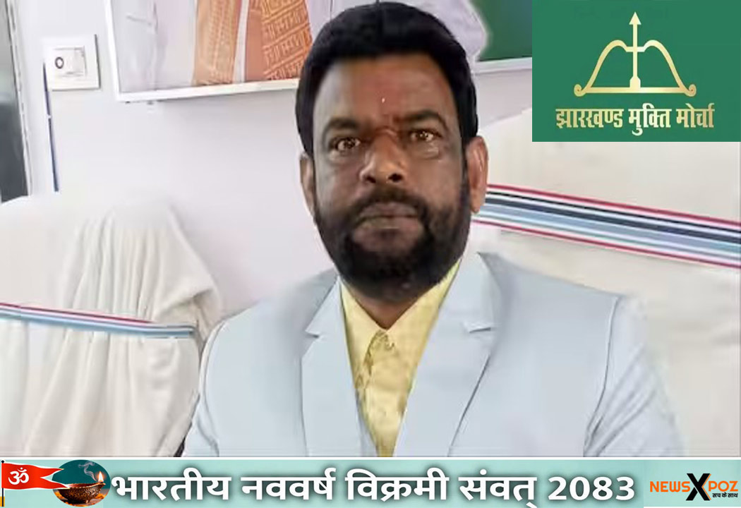 Jharkhand-JMM-Baidyanath-Ram