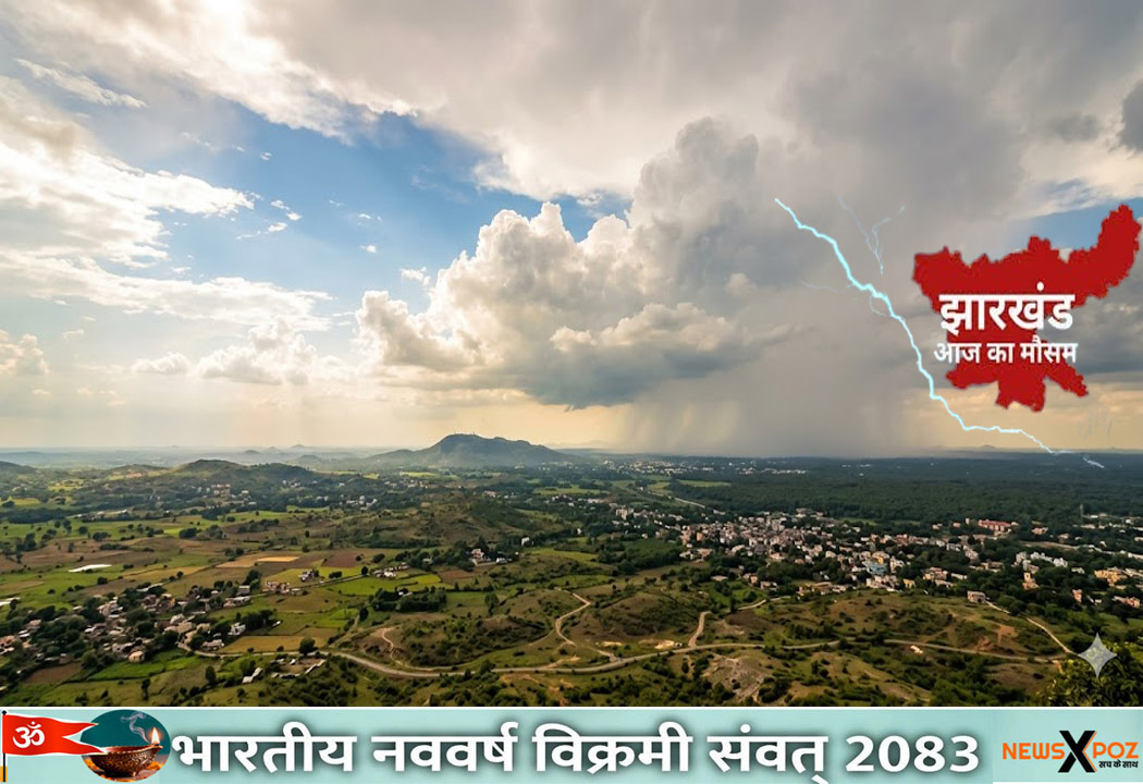 Jharkhand-Weather-Updates-20June