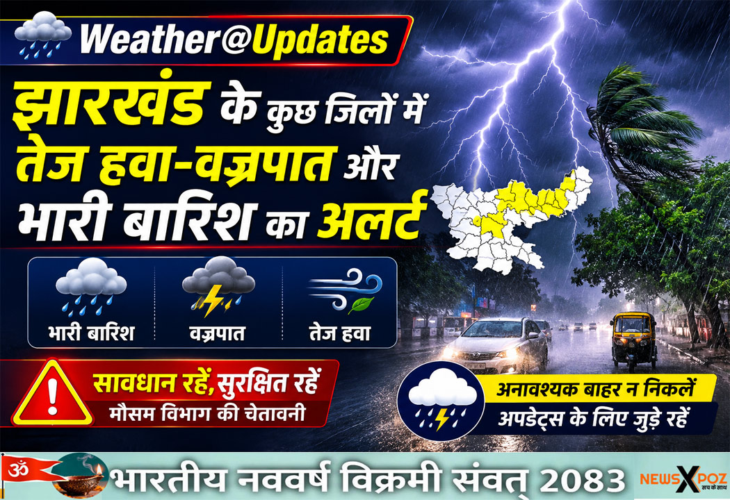 Jharkhand-Weather-Updates-26-June