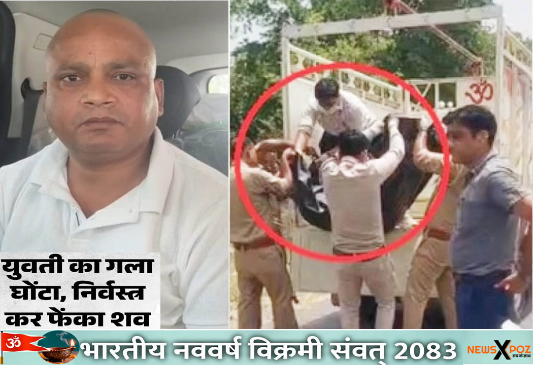 Kanpur-Murder-Arrested-Hospital