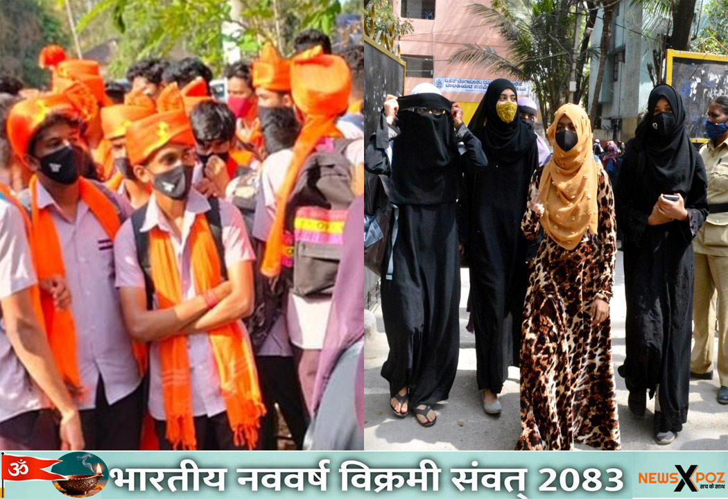 Karnataka-Hijab-vs-Bhagwa-School