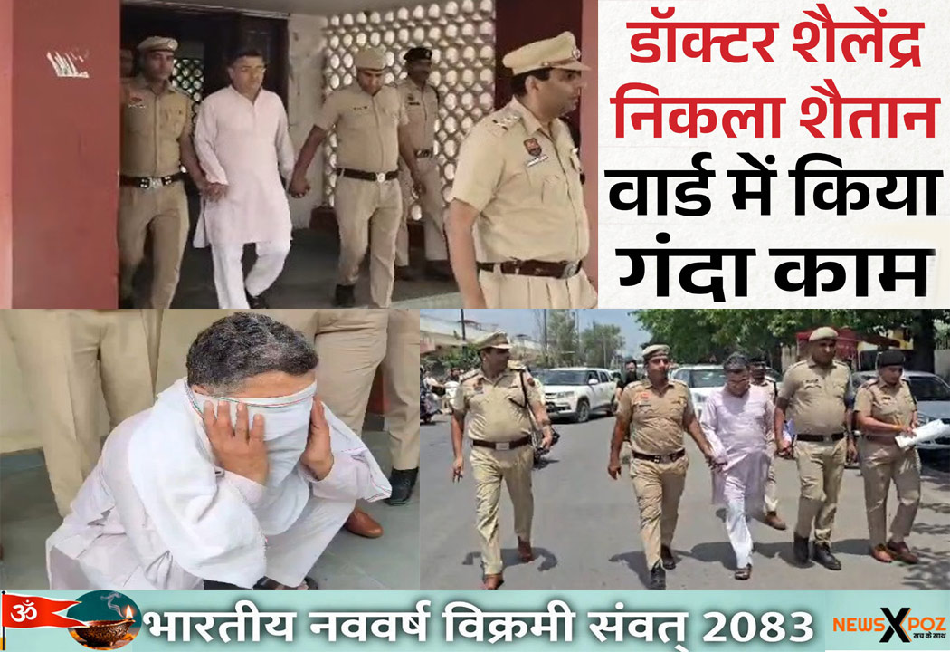 Kurukshetra-Doctor-Rapist