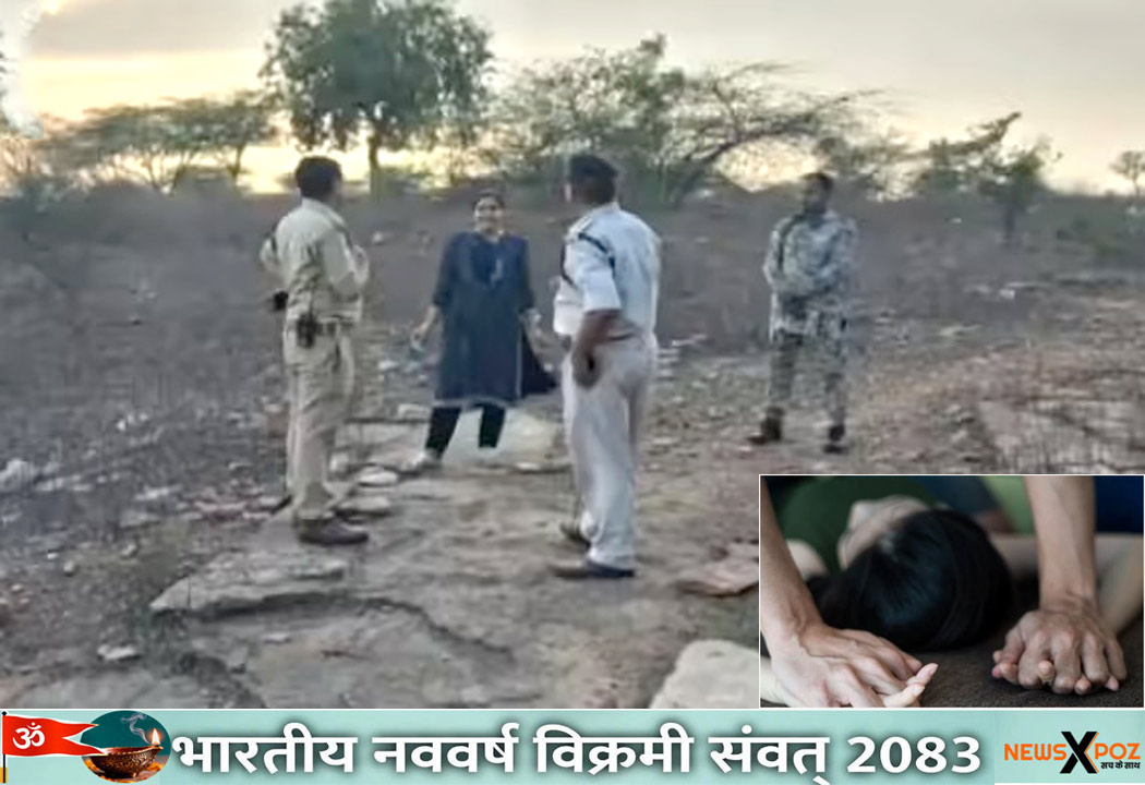 MP-Love-Rape-Murder