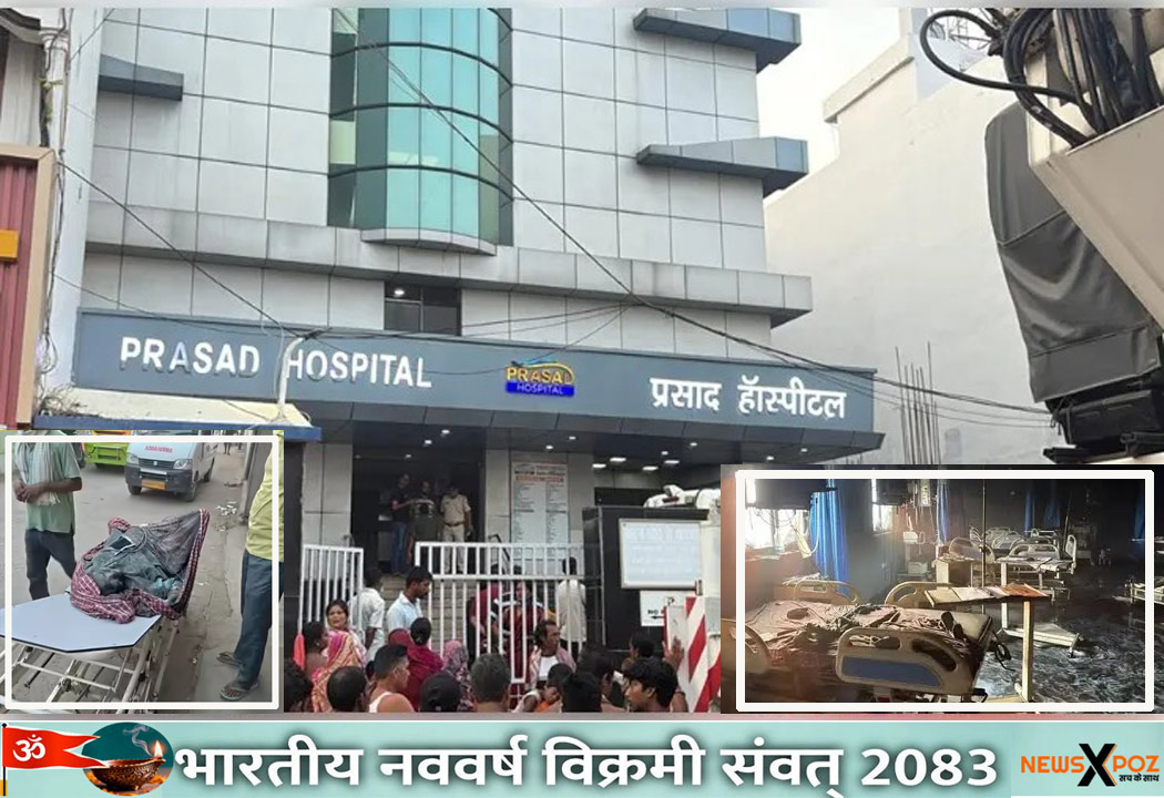 Muzaffarpur-Prasad-Hospital-Fire
