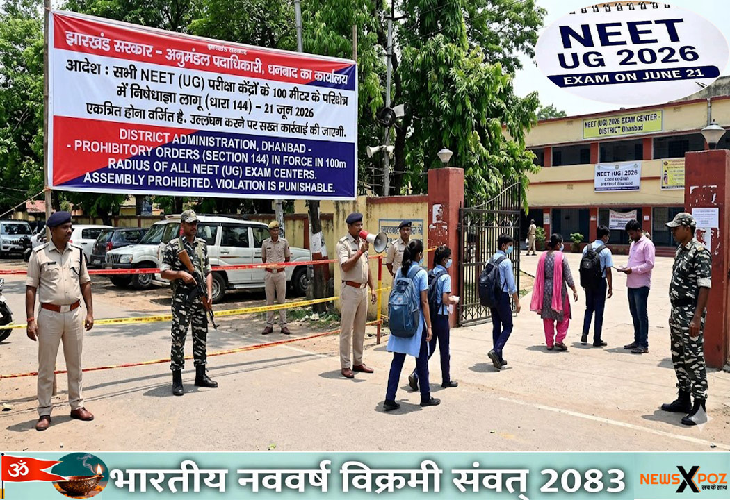 NEET-Exam-Dhanbad-21-June