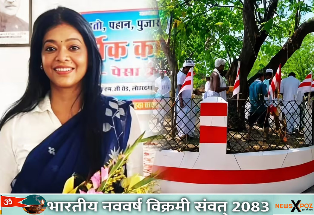 झारखंड : डीलिस्टिंग का IRS अधिकारी निशा उरांव ने किया समर्थन, बोली-आदिवासियों का हक सुरक्षित रहेगा