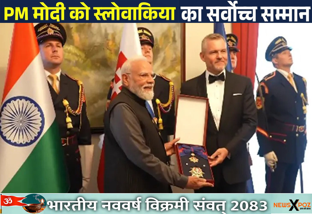 PM-Modi-Citizen-Award