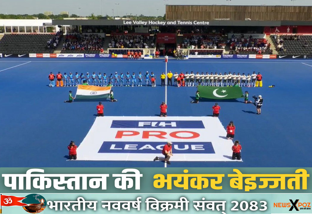 Pak-Hockey-Match-Flag