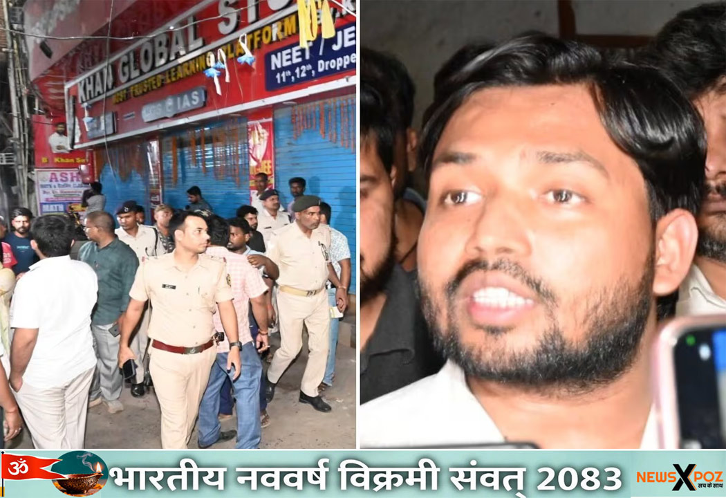 Patna-Khan-Sir-Centre-Firing