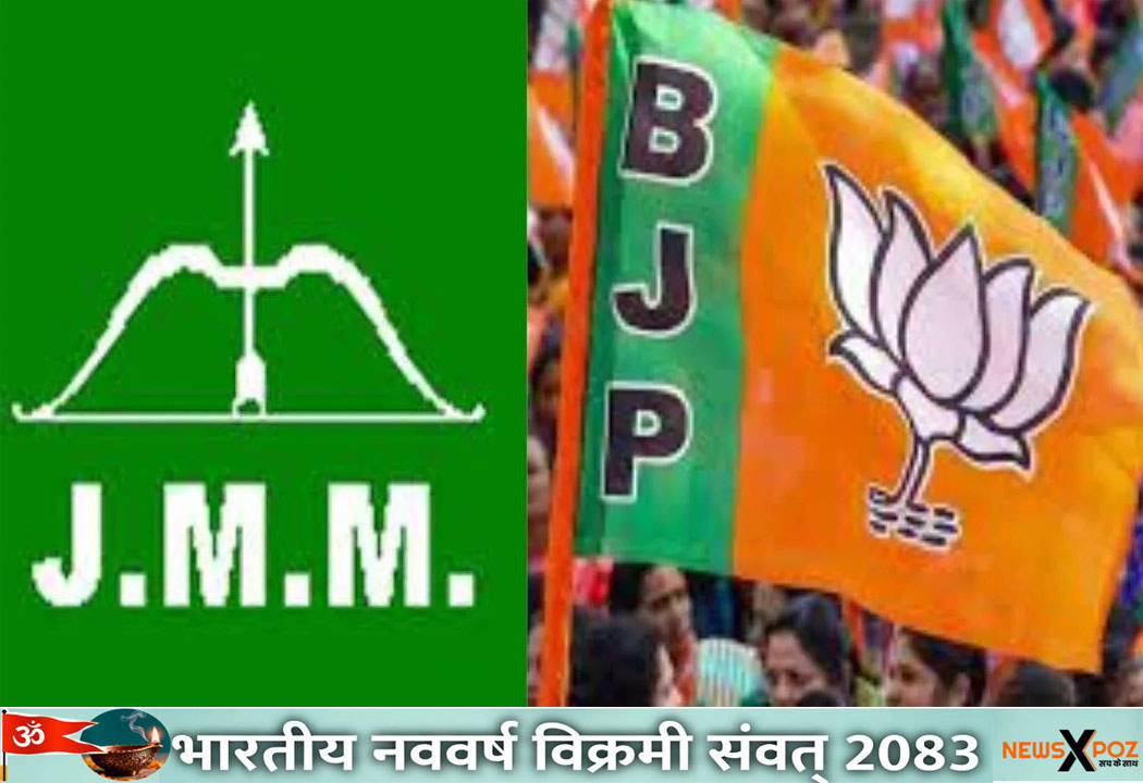 Rajyasabha-Election-Jharkhand-BJP-JMM