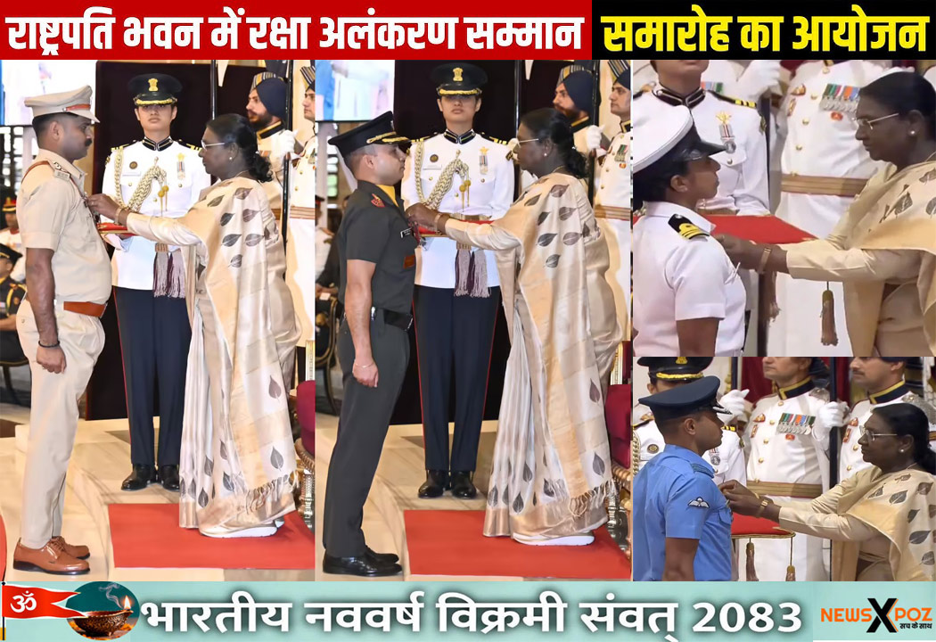 Rashtrapati-Bhawan-Award-Ceremony