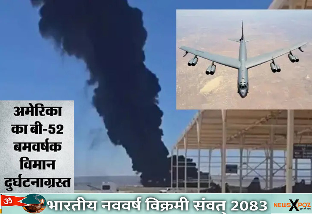 US-B-52-Fighter-Plane-Crashed