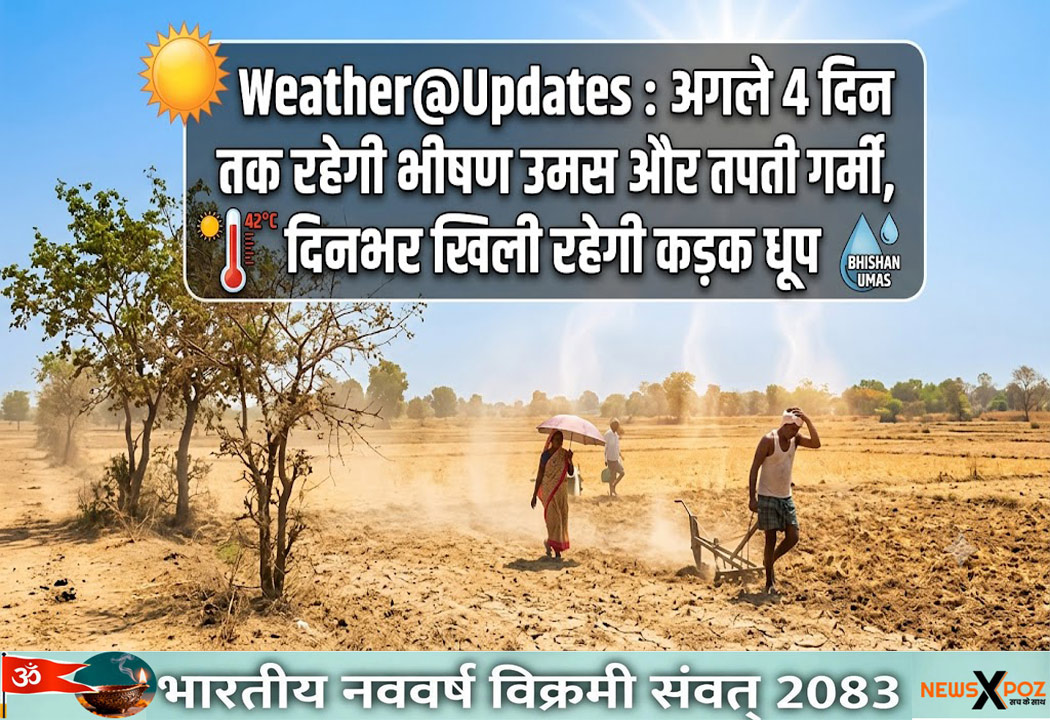 Weather-Updates-Jharkhand-25June