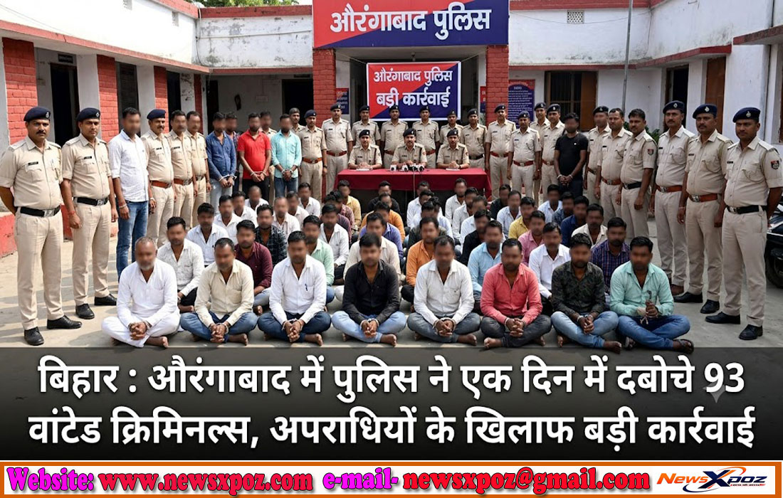 Aurangabad-Police-Arrested-Criminals